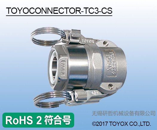 TC3-CS