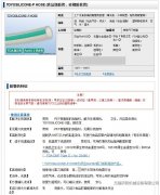 具体总结一下皮带轮传动的优点