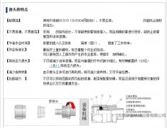 使用toyox软管要注意的问题有哪些